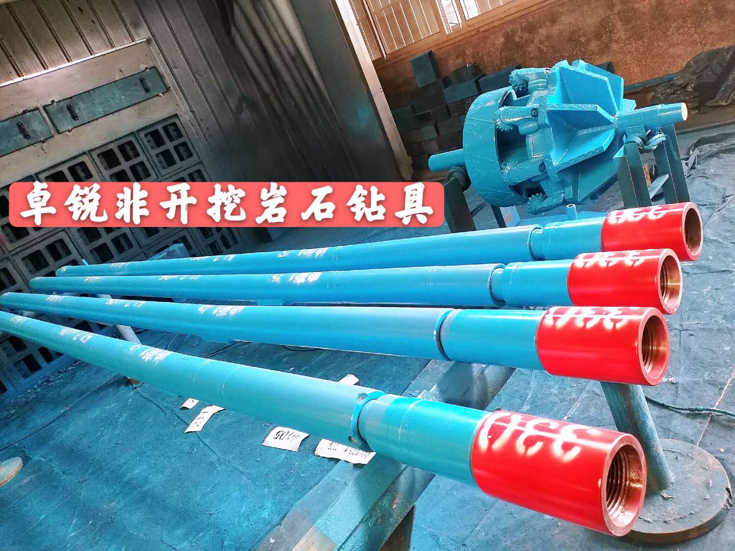 惠州等壁厚螺旋鉆具設(shè)計(jì)專(zhuān)業(yè)生產(chǎn)